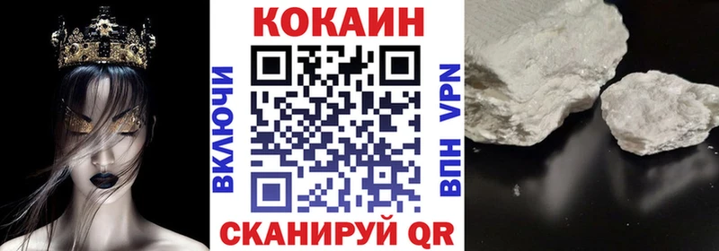 Купить наркотики сайты Красновишерск COCAIN МЕФ
