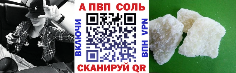 где найти наркотики  Красновишерск  Alpha PVP мука 