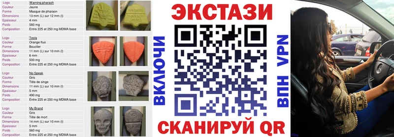 как найти   Красновишерск  Ecstasy ешки 
