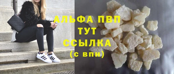 альфа пвп Карпинск