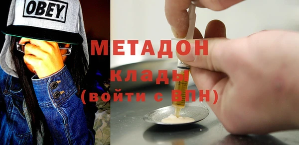 кокаин VHQ Билибино