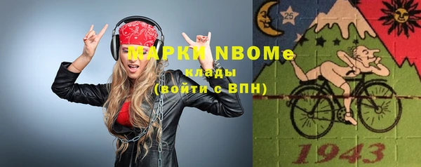 альфа пвп VHQ Карталы