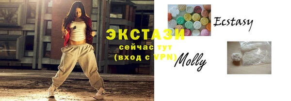 альфа пвп VHQ Карталы