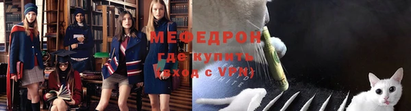 альфа пвп Карпинск