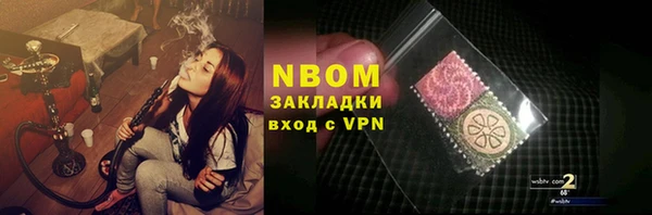 альфа пвп Карпинск