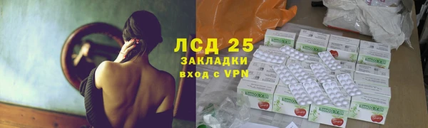 альфа пвп Карпинск
