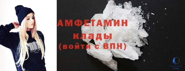 альфа пвп VHQ Карталы