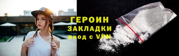 альфа пвп Карпинск