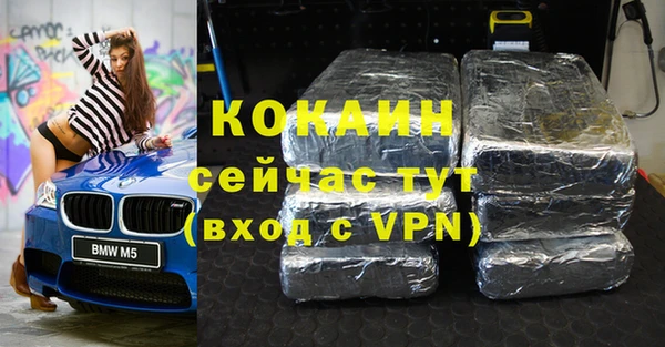 крисы Беслан