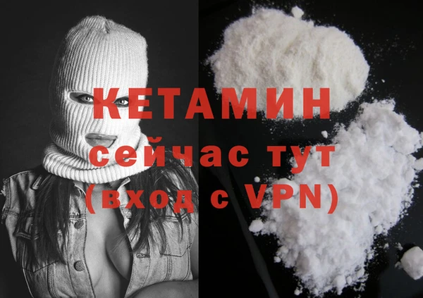 альфа пвп Карпинск