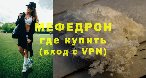 альфа пвп VHQ Карталы