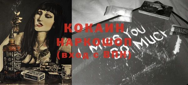 альфа пвп VHQ Карталы