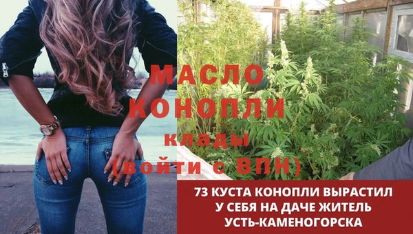 альфа пвп Карпинск