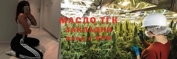 альфа пвп Карпинск