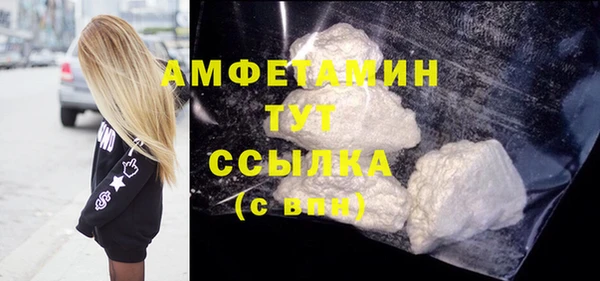 альфа пвп Карпинск