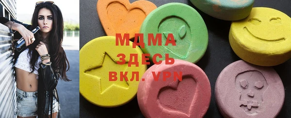 альфа пвп VHQ Карталы