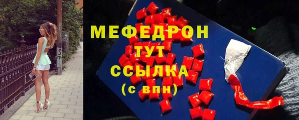 альфа пвп Карпинск