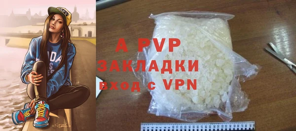 альфа пвп Карпинск