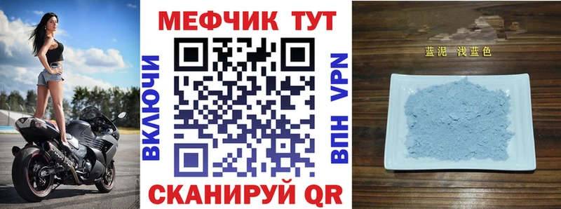 цены наркотик  Красновишерск  МЯУ-МЯУ VHQ 