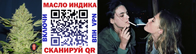 магазин продажи   Красновишерск  Дистиллят ТГК Wax 